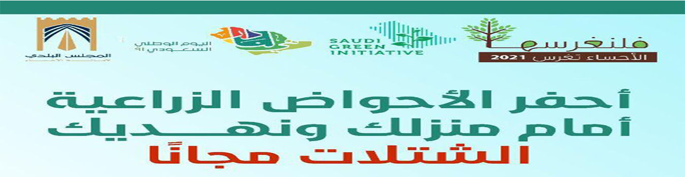 جمعية الرميلة الخيرية للخدمات الاجتماعية والتنموية